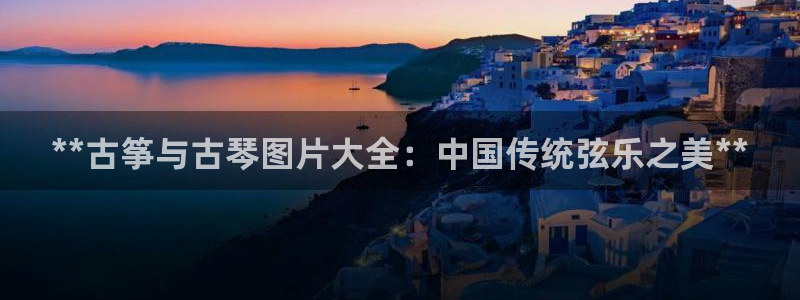 凯发k8娱乐