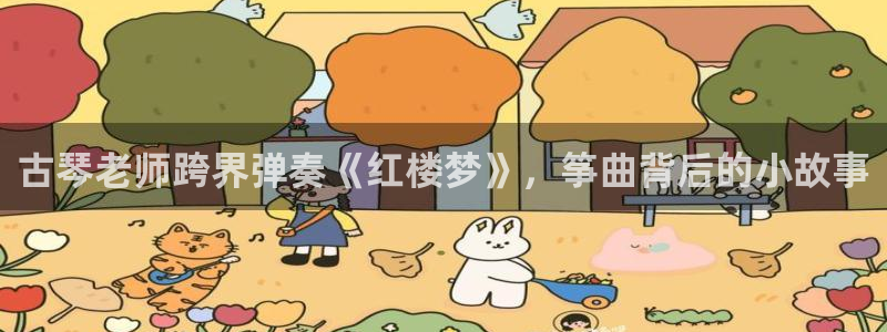 凯发k8旗舰厅手机app下载