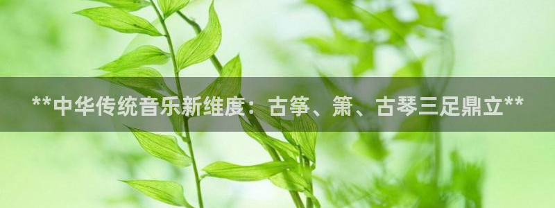 凯发k8娱乐真人旗舰厅客服