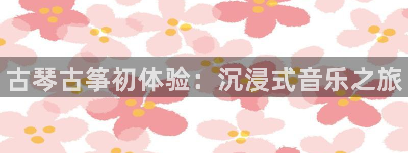 凯发k8国际app