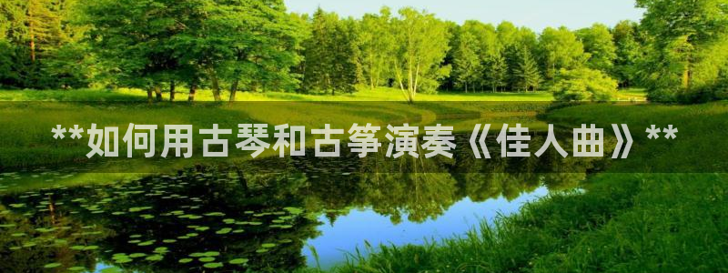 凯发国际怎么赚钱
