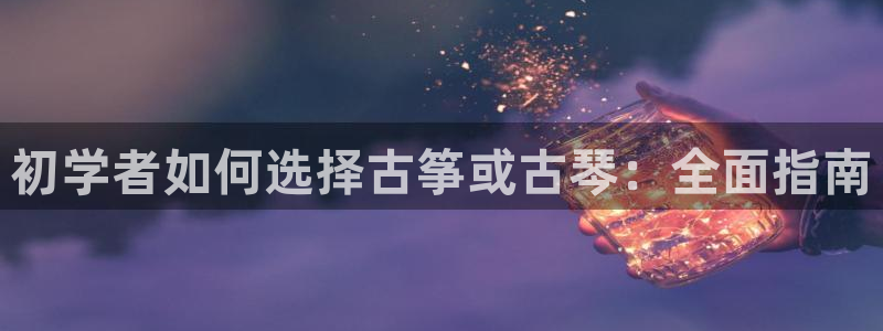 凯发k8娱乐是哪个国家的