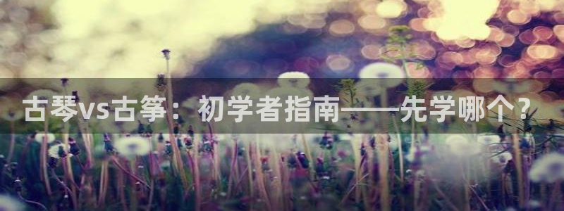 凯发k8旗舰厅app下载可靠送38元是真的吗