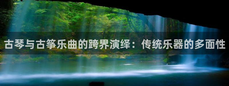 凯发k8娱乐
