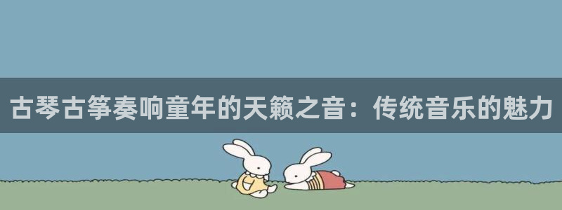 凯发平台敌7O777