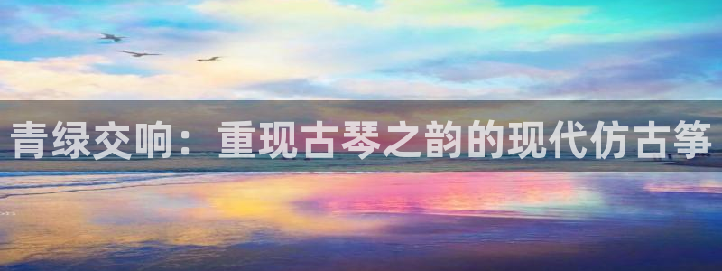 凯发k8娱乐网址多少