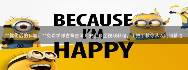 凯发k8官方网娱乐官方真