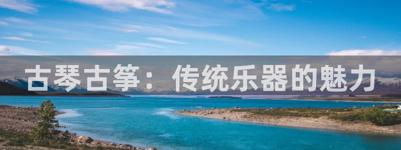 凯发k8娱乐品牌导航