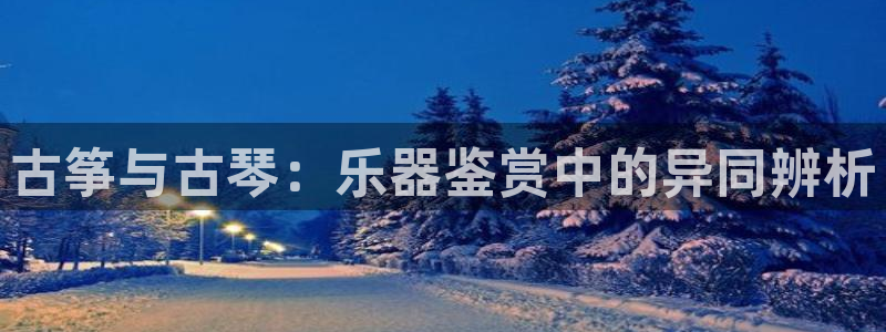 凯发官网网址多少