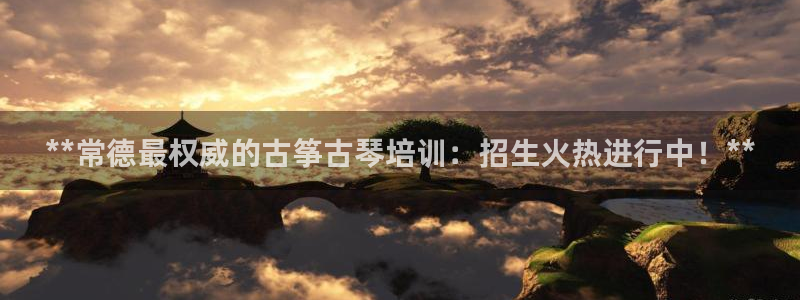 凯发娱乐国际厅