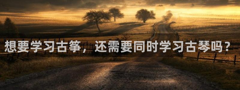 凯发平台风采