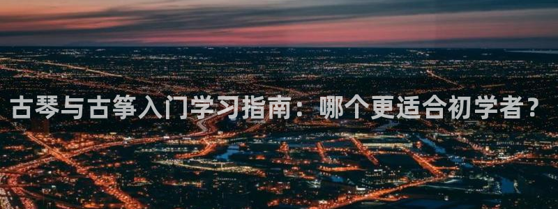 凯发官方手机app