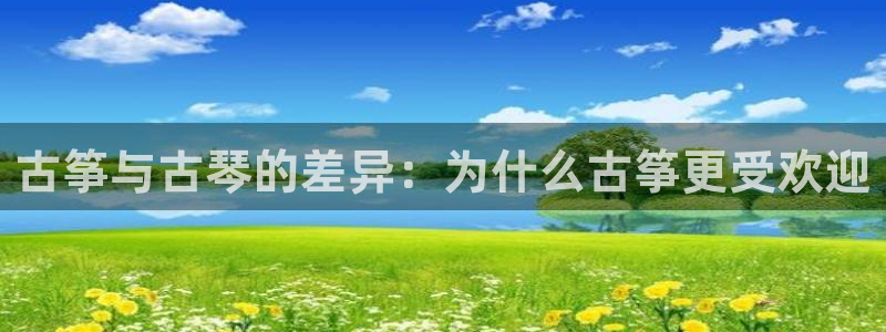 凯发k8国际娱乐版