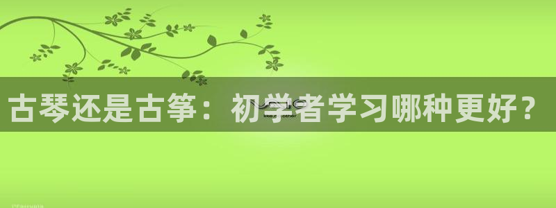 凯发国际真人