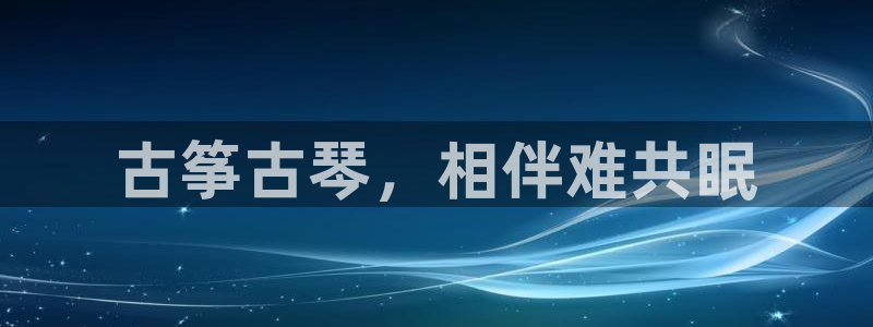 凯发国际平台app