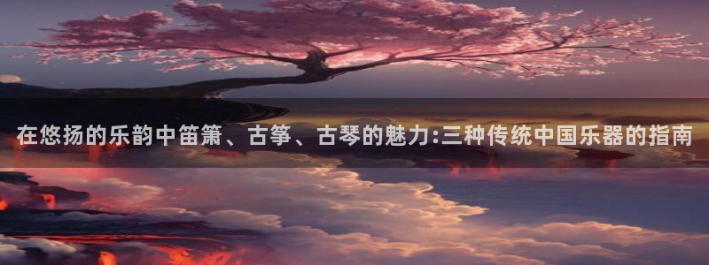 凯发k8娱乐手机版官网