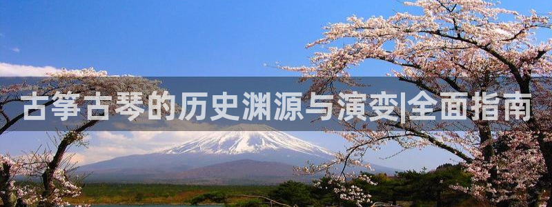凯发k8娱乐手机版官网