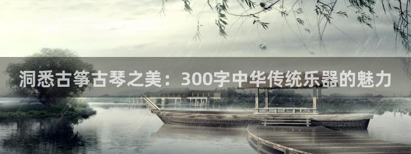 凯发国际真人