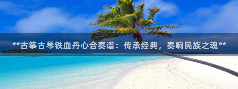 凯发k8国际app