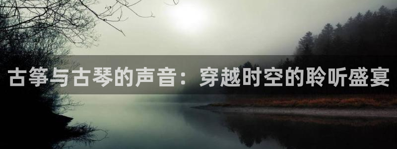 凯发k8旗舰厅手机下载