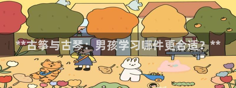 凯发k8全球公开加盟