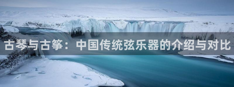 凯发国际平台官网