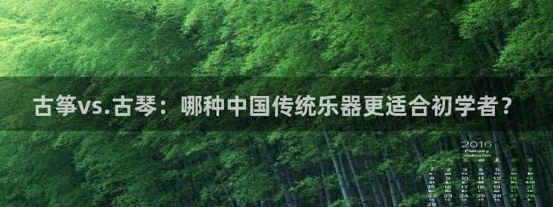 凯发国际app下载