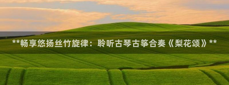 凯发注册app在线