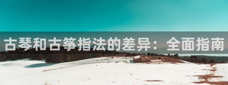 凯发手机客户端下载