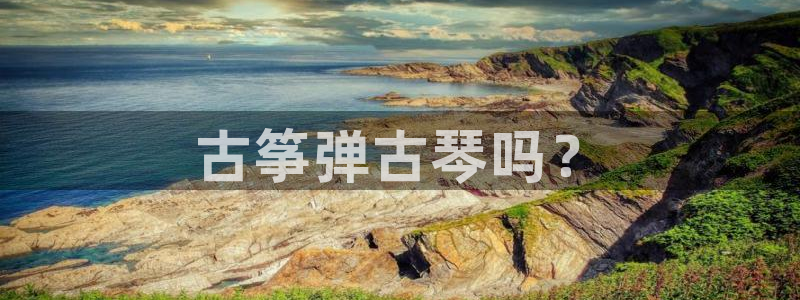 凯发k8旗舰厅yue来就送38