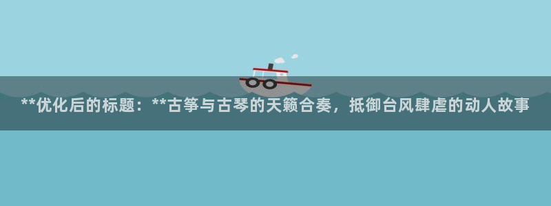 凯发k8娱乐平台