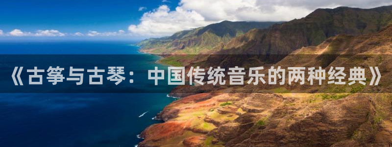 凯发k8国际娱乐版