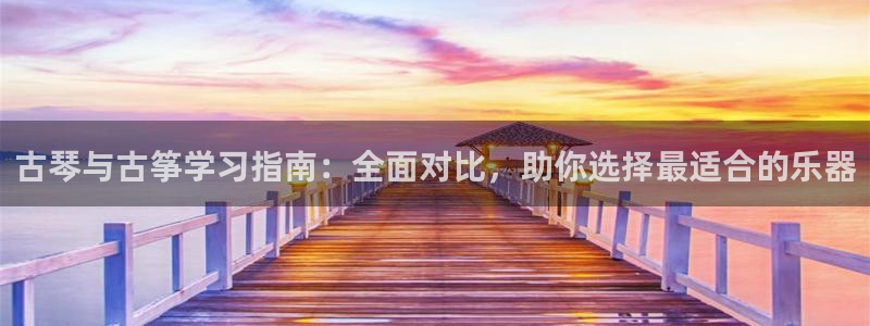凯发k8娱乐旗舰