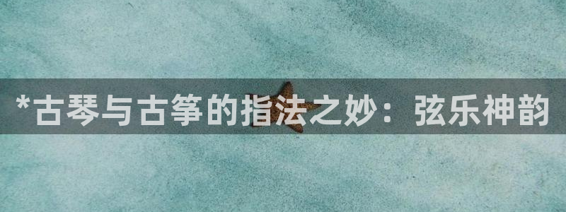 凯发k8娱乐旗舰app下载