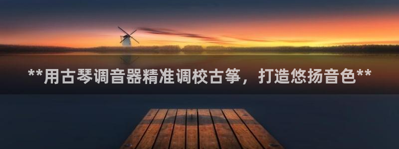 凯发官网地址