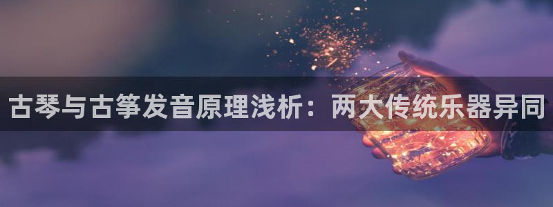 凯发k8娱乐真人旗舰厅客服