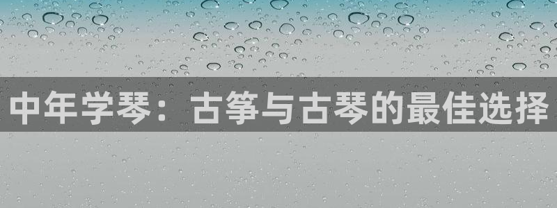 凯发k8娱乐官网最新版本