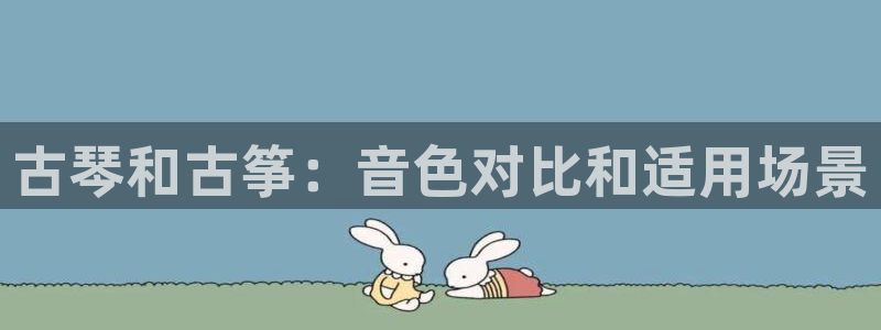 凯发国际平台登录