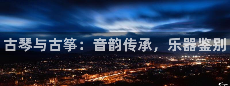 凯发k8国际真人娱乐手机app