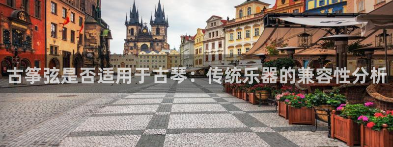 凯发是什么意思