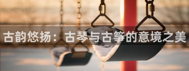 凯发国际平台