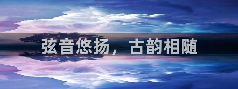 凯发正规网站