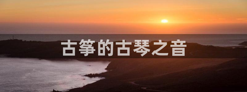 凯发线上客户端免费下载