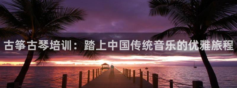 凯发网址多少