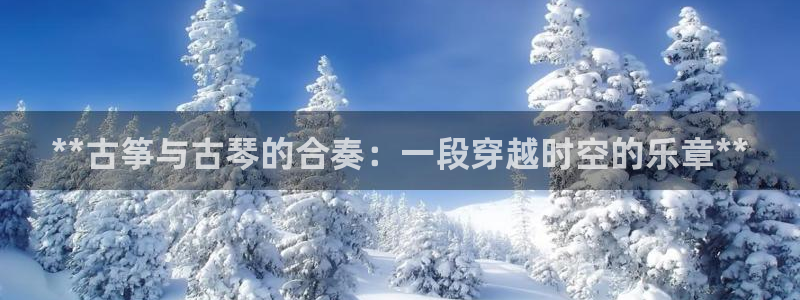 凯发k8是真是假