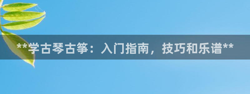 凯发k8娱乐是真实的吗