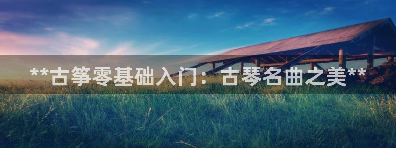 凯发k8是不是真的可靠