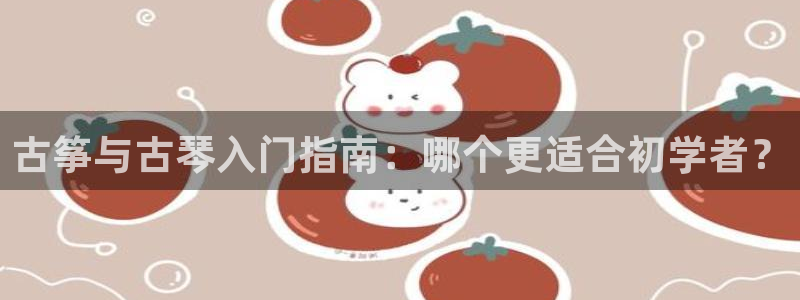 凯发娱乐官方网