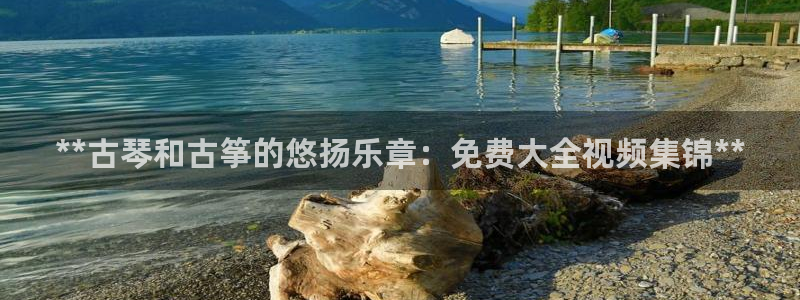 凯发k8娱乐旗舰厅