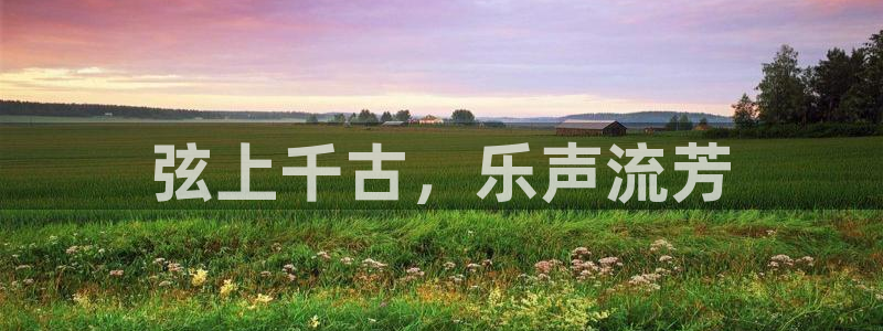 凯发k8国际版官网
